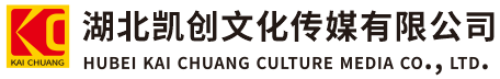 寻甸墙体彩绘-寻甸门头店招-寻甸文化墙-寻甸店面装修-寻甸标识牌-寻甸墙体广告寻甸活动搭建-寻甸广告公司-湖北凯创文化传媒有限公司