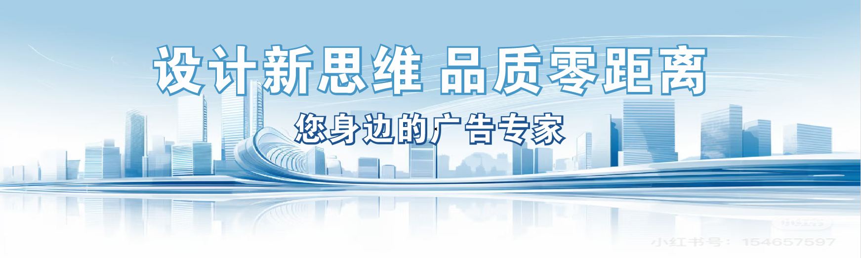 寻甸凯创传媒-全方位宣传渠道