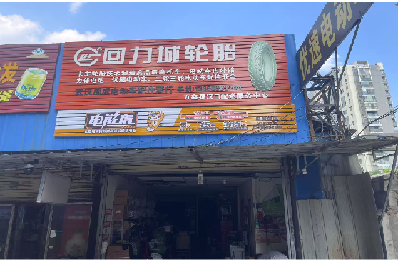 寻甸门头店招
