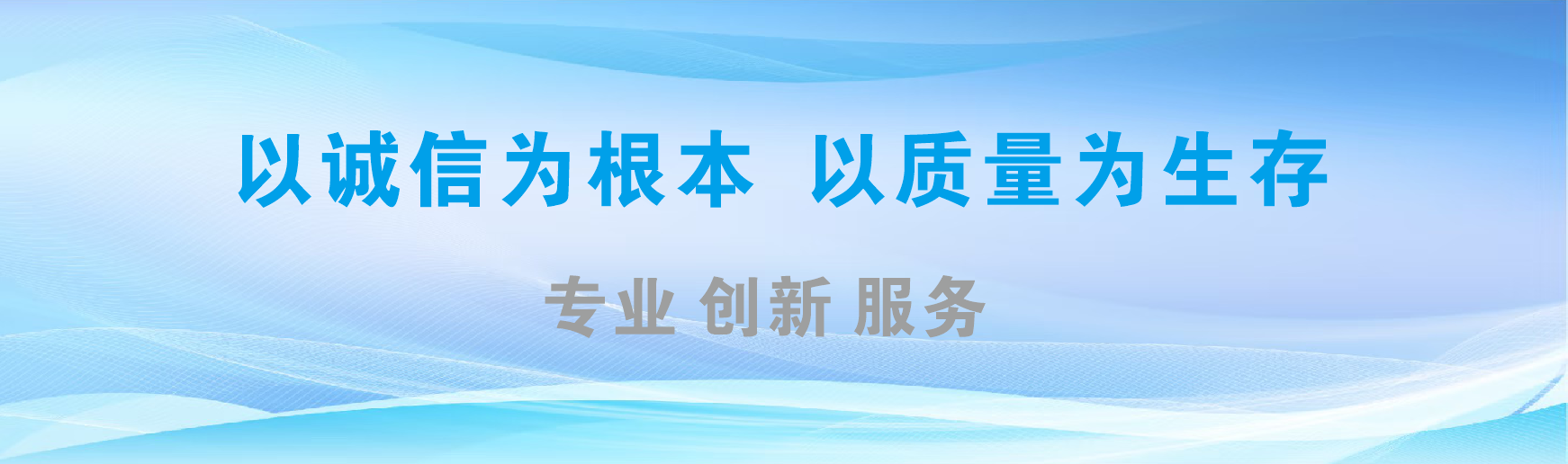 寻甸凯创传媒-全国户外广告发布商