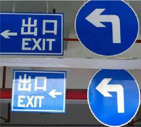 寻甸在日常生活中如何区分标识与标牌?