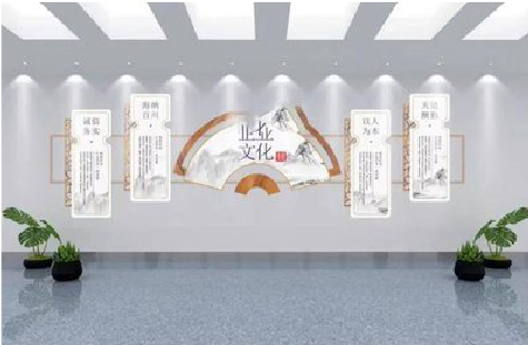 寻甸企业文化墙设计的核心要素。