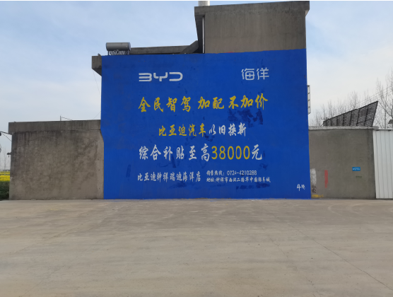 寻甸墙固是否有必要刷?