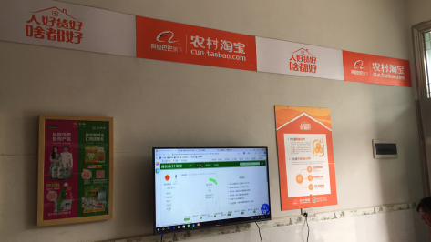 寻甸村淘店面装修