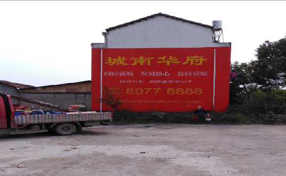 寻甸墙体彩绘如何呈现最大效果？