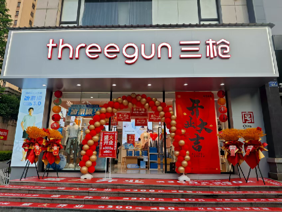 寻甸三枪连锁店装修