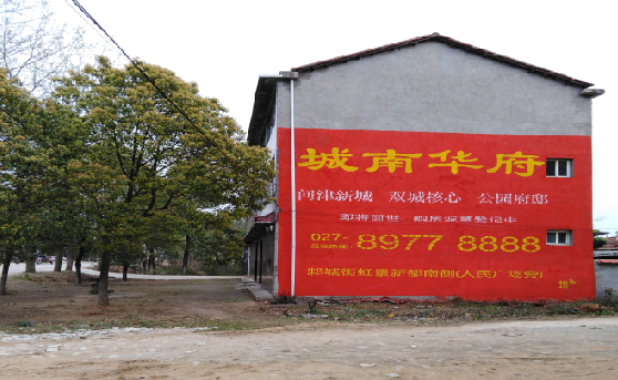 寻甸分析哪些行业适合做墙体广告？