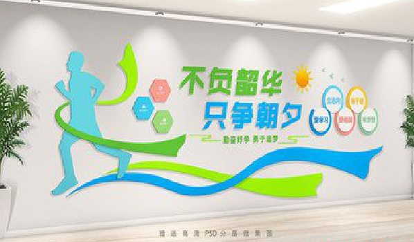 寻甸校园室内文化墙如何设计？