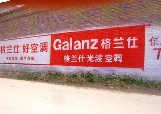 寻甸墙体广告的价格影响因素有哪些？