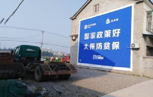 寻甸在城镇刷墙体广告会有效果吗？