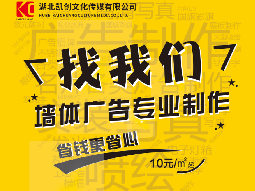 寻甸如何增加广告公司的业务量？