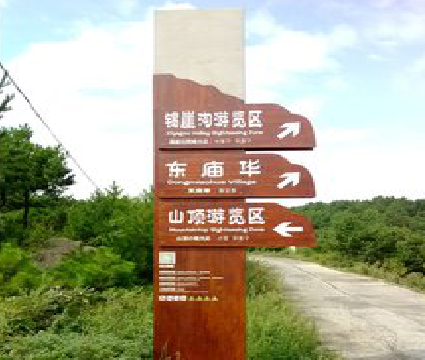 寻甸标识标牌制作验收标准有哪些？