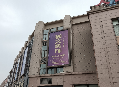 寻甸高空喷绘如何安装？