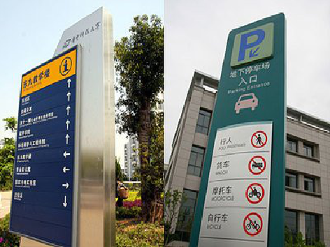 寻甸如何维护和保养标识标牌？