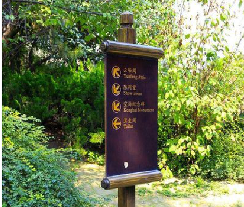 寻甸标识牌与环境之间有什么关系？