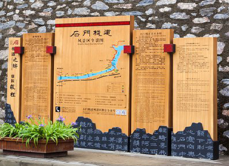 寻甸景区标识牌居然有这么多功能，让我来告诉你吧!