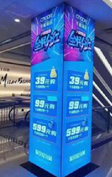 寻甸三面立柱灯箱如何制作？