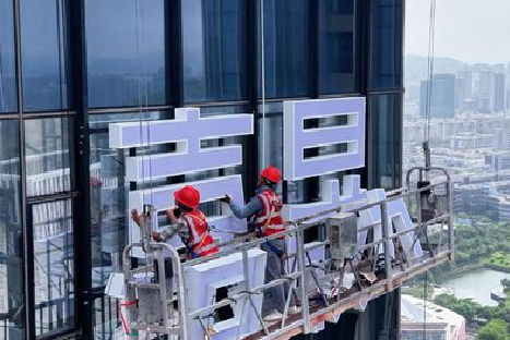 寻甸玻璃上安装发光字怎么固定呢？