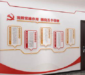 寻甸党建文化墙设计方法有哪些？